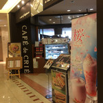 用戶對於カフェ・ド・クリエ グランデュオ立川店的評論圖