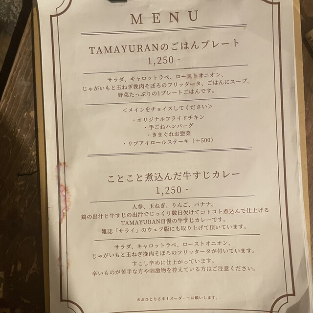 User's recommendation image for SAVON'S BAKE FACTORY TAMAYURAN