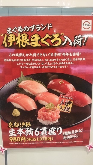 用戶對於スシロー 秋葉原駅前店的評論圖