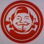 User's review image for エビス 三鷹店