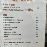 User's review image for 台湾料理 かつ喜