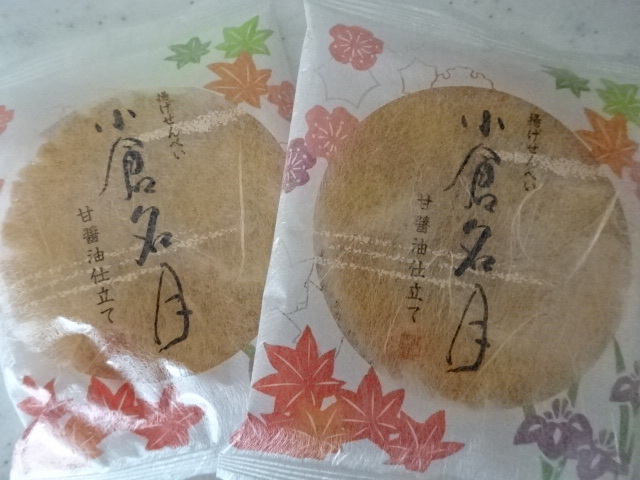用戶對於小倉山荘 大阪高島屋的評論圖