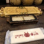 用戶對於串の坊 京都駅店的評論圖