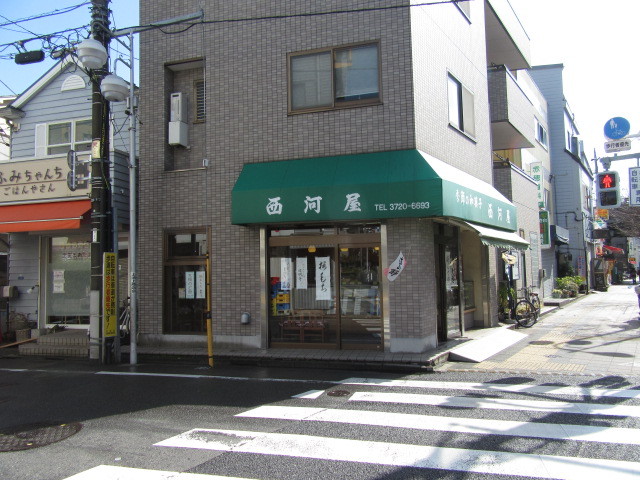 User's review image for 西河製菓 上池上店