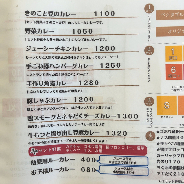 用户对于Spice&mill的评论图