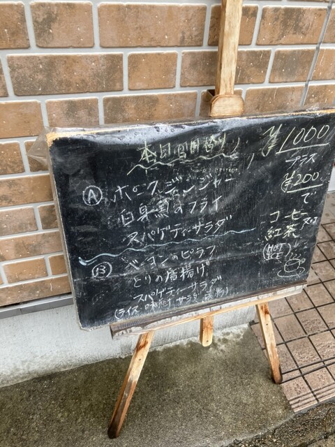 User's recommendation image for キッチンかりんや