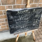 User's review image for キッチンかりんや