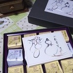 User's review image for 廣尾瓢月堂　 ベルマート品川