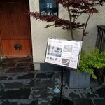 用戶對於若大将的評論圖