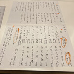 用户对于食堂・弁当・酒 エソラ的评论图