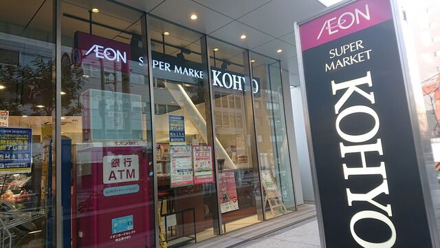用戶對於KOHYO 内本町店的評論高清圖