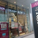 用戶對於KOHYO 内本町店的評論圖