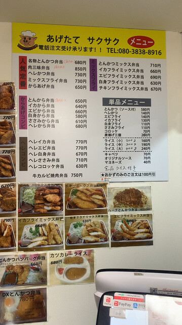 User's recommendation image for とんかつ道場 高井田店
