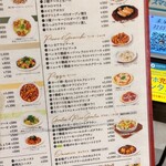 用戶對於和ぱすた ぽぽらまーま アリオ北砂店的評論圖