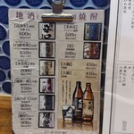 用户对于酒場 ハコザキ的评论图