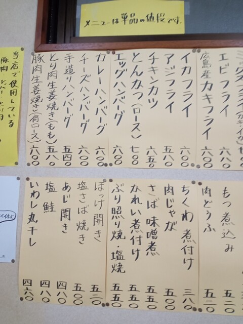 用户对于三宝食堂的评论高清图