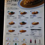 用户对于旨辛カレー専門店 白洋亭的评论图