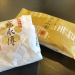 User's review image for 寛永堂 神田小川町店
