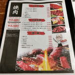 User's review image for 焼肉　力丸 心斎橋店