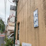 用戶對於東京 松屋本店的評論圖
