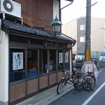 用戶對於橘屋的評論圖
