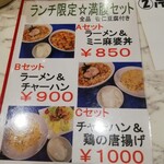 用戶對於雁川的評論圖