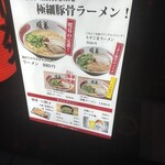 用戶對於ラーメン暖暮 恵比寿南店的評論圖