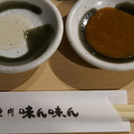 用戶對於味ん味ん 八王子片倉店的評論圖