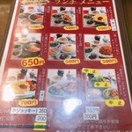 用戶對於餃子専科 Dining Lee的評論圖