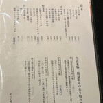 用戶對於黒毛和牛焼肉 白か黒的評論圖