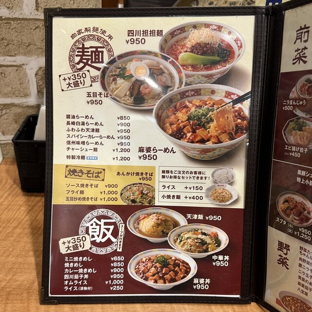 用戶對於中央軒 本店的評論高清圖