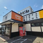 用户对于資さんうどん 南里店的评论图