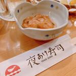 用戶對於夜あけ寿司的評論圖