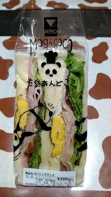 用户对于MOG&CoCo 西野店的评论图