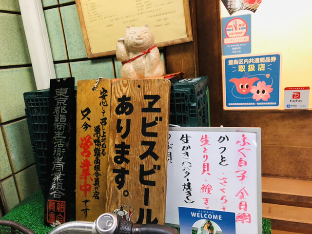 用戶對於末廣鮨的評論高清圖