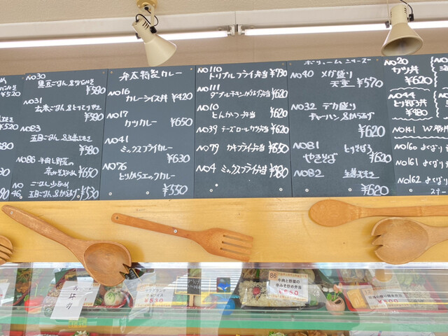用户对于弁太 江別店的评论高清图