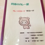用户对于プリシード的评论图