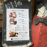 用戶對於肉割烹バル 牛牛 GYUGYU 祇園本店的評論圖