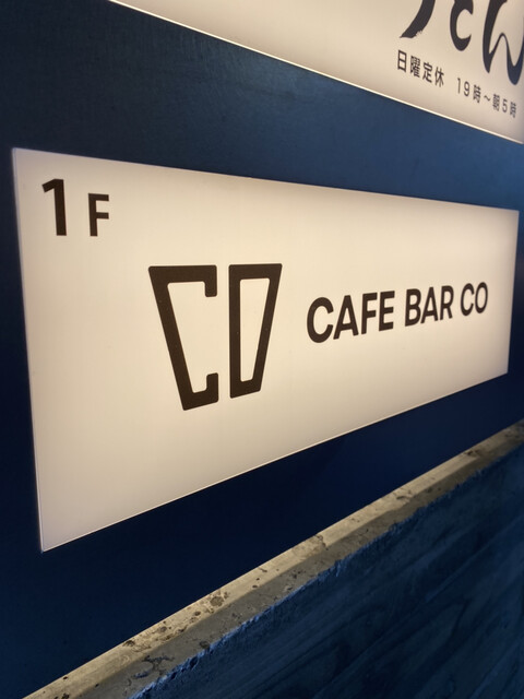 User's recommendation image for CAFE BAR AO