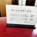用户对于純喫茶みなみ的评论图
