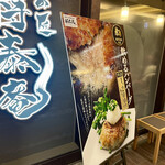 用戶對於しゃぶしゃぶ 将泰庵 西武池袋本店的評論圖