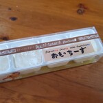 用户对于スイートオーケストラ わらく堂 本店的评论图