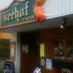 User's review image for デリカテッセン　ゼーホフ工房  立川店