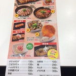 User's review image for 吉野家 大塚店