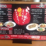 用户对于らーめん藤的评论图