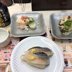 用戶對於魚べい  東久留米店的評論圖