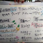 User's review image for アンジェリック ヴォヤージュ 本店