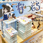 用戶對於ANA FESTA 7番ゲート店的評論圖