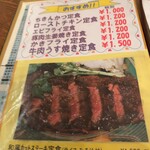 用户对于メルヘン的评论图