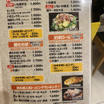 用戶對於桃太郎 ルクア大阪店的評論圖